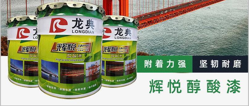 丙烯酸漆的使用方法