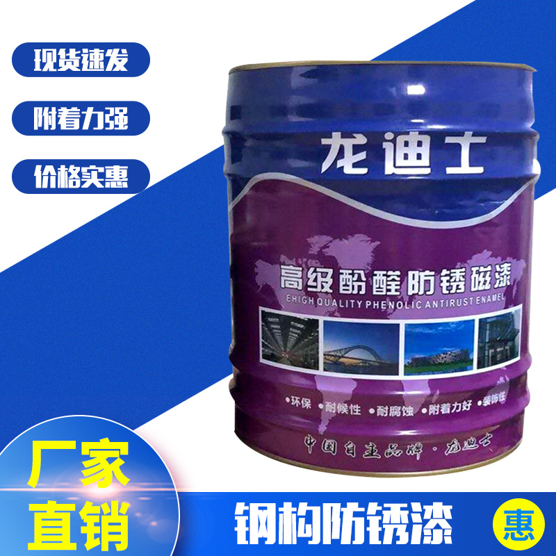 钢结构防锈漆